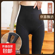 【貓人制造商】冬季240g高腰女士打底襪顯瘦提臀塑形肉色光腿神器 黑色 200g【適合5-15C°】 1條 均碼 踩腳90-140斤