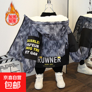 男童外套秋冬裝2025新款洋氣中大童男孩加絨加厚秋款韓版兒童棉衣 奔跑者加絨外套灰色 130
