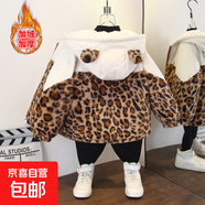 男童冬款加絨加厚外套女童卡通毛毛衣2025秋冬新品連帽上衣時(shí)髦款 豹紋熊加絨毛毛衣咖啡色 140