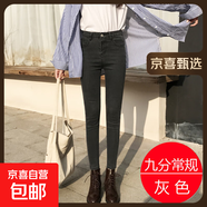 牛仔褲女九分2025年新款春秋季高腰修身顯瘦八分小個(gè)子小腳褲子女 灰色九分 常規(guī) 31