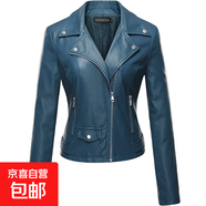 小皮衣女式短外套修身韓版氣質(zhì)潮流時(shí)尚女士皮革上衣機車(chē)PU皮衣服 藍色【專(zhuān)柜品質(zhì)】 XL