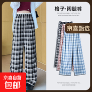 【韓系顯瘦】格子休閑褲闊腿褲女裝2025新夏季寬松直筒休閑褲子 黑杏格 2XL
