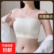 茵婷莎夏季薄款抹胸防走光裹胸吊帶小背心美背文胸可拆卸 香檳色 38/85B
