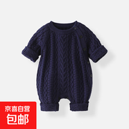 秋冬寶寶扭麻花款長袖哈衣嬰兒連體衣外穿帶帽針織爬服開襠連身衣 靚寶藍 100cm