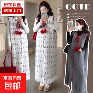新款2025秋冬孕婦連衣裙新品打底毛衣+流蘇馬甲背心裙兩件套休閑 白色打底衫 L