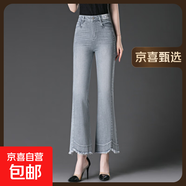 1078九分牛仔喇叭褲高腰毛毛邊燙鉆中老年女褲媽媽女士中年微喇褲 灰色 32