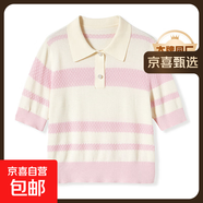 【阿瑪尼制造商】春夏polo領(lǐng)撞色條紋針織衫短袖女氣質(zhì)毛衣上衣 粉色 L （100-120斤）
