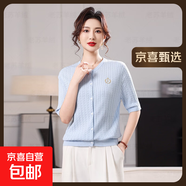 【大牌平替】新款女裝桑蠶絲短袖針織開衫舒適透氣顯瘦氣質(zhì)休閑 新淺蘭 L 105-120斤