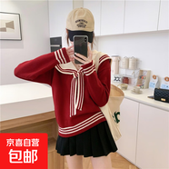 蝴蝶結(jié)針織衫女韓版顯瘦撞色毛衣女寬松內(nèi)搭上衣女顯瘦外套女 H31 紅色 L