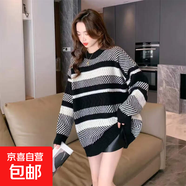 條紋針織衫女韓版寬松慵懶風(fēng)外套女打底衫顯瘦中長(zhǎng)款毛衣女 HM697 黑色 XL
