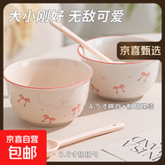 【天天低價】新款釉下彩陶瓷碗餐具套裝少女心ins風(fēng)陶瓷碗勺 蝴蝶結(jié)兩碗兩勺