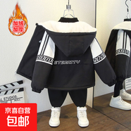 兒童裝男童女童加絨外套2025新款中大童帥氣款加厚棉衣秋冬派克服 樹(shù)枝加絨外套黑色 90