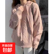 連帽毛衣女寬松慵懶風(fēng)新款韓版復(fù)古麻花針織衫女顯瘦外套女 MF78 粉色 2XL