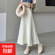 秋冬新款針織半身裙女氣質高腰中長款a字裙百搭傘裙配毛衣裙子 4448杏色 XL 【建議120斤-135斤】