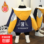 男童外套秋冬裝2025新款洋氣中大童男孩加絨加厚秋款韓版兒童棉衣 大H加絨外套藏青色 120