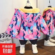 女童棉服2025新款中長(cháng)款加絨加厚冬裝派克服男童冬季棉衣外套 迷彩雛菊加絨外套粉色 100