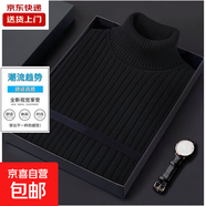 2025純色高領(lǐng)毛衣男士寬松加厚百搭秋冬季韓版保暖打底衫針織衫衣 黑色 XL