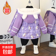 男女寶寶秋冬新款韓版時(shí)尚撞色連帽外套女童洋氣字母印花加絨棉衣 HAPPY兔加絨風(fēng)衣紫色 120