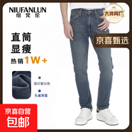【Lee制造商】男士經(jīng)典中高腰修身直筒99棉九分褲牛仔褲2025新款 流行復(fù)古色 29 （105-115斤）