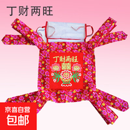 傳統(tǒng)大紅繡花四爪嬰兒背帶老式綁帶解放雙手背巾背嬰帶送禮自用 丁財(cái)兩旺*純棉花色【寶寶滿月】