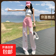 破洞漸變牛仔褲女夏季2025年新款薄款網(wǎng)紅時尚顯瘦寬松腰褲子潮 粉色加長2140 薄款 粉色加長 M