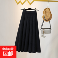 針織半身裙女過(guò)膝中長(cháng)款軟糯毛線(xiàn)裙松緊高腰遮胯顯瘦百褶a字傘裙 4450黑色 XL 【建議120斤-135斤】
