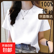 2025年新款夏裝純棉短袖t恤韓系寬松圓領(lǐng)休閑薄款大碼上衣體恤衫 白色【純色】 XL 【建議115-125斤】