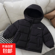 2025新款兒童冬季保暖棉服外套童裝時(shí)尚潮流韓版加厚棉服男童棉衣 黑色 100