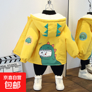 男童外套秋冬裝2025新款洋氣中大童男孩加絨加厚秋款韓版兒童棉衣 小綠龍加絨外套黃色 90
