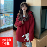 加厚毛衣女慵懶風半拉鏈高領寬松針織衫女顯瘦中長款外套女 MF61 紅色 XL