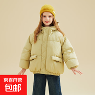 冬季童裝加厚保暖連帽羽絨棉服女童可愛公主風(fēng)棉襖女孩冬裝外套潮 淺黃色 120 （建議身高115左右穿）