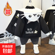 男童外套秋冬裝2025新款洋氣中大童男孩加絨加厚秋款韓版兒童棉衣 胡子貓咪加絨外套黑色 90