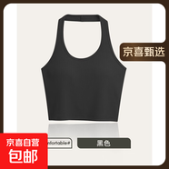 【都市麗人制造商】掛脖吊帶背心女內搭帶胸墊美背文胸一體外穿 黑色【固定掛脖】 M  【95-110斤】