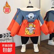 男女寶寶秋冬裝韓版加絨加厚夾克服女童時(shí)尚撞色棉衣印花連帽外套 月亮狗加絨外套桔色 120