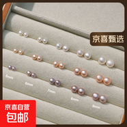 【999足銀】天然淡水珍珠耳釘扁圓饅頭純銀針耳環(huán)輕奢高級銀耳飾 【限量】新品白色淡水珍珠 【 5mm 】