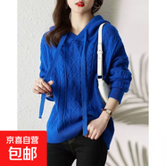 連帽毛衣女寬松慵懶風(fēng)新款韓版復(fù)古麻花針織衫女顯瘦外套女 MF78 藍(lán)色 M