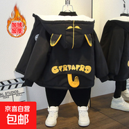 男童秋冬新款個(gè)性帥氣連帽棉衣加絨加厚時(shí)尚外套女童洋氣派克服 小尾巴加絨外套黑色 110