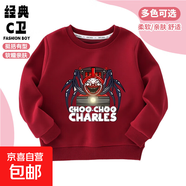 查爾斯小火車(chē)衣服兒童套頭衛衣套裝秋裝男童上衣純棉蜘蛛印花衛褲 463-75167-酒紅色  120 cm