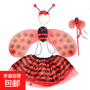 兒童節日演出服飾黃色小蜜蜂三件蝴蝶翅膀套裝公主裙節日表演道具 小瓢蟲(chóng)紅色四件套 （發(fā)箍+翅膀+手持棒+短裙） 均碼