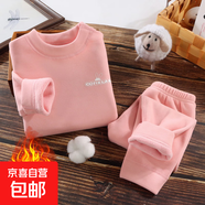 兒童保暖內(nèi)衣套裝寶寶加厚秋衣秋褲中大童無骨加絨秋冬睡衣p335 ST007-粉色 110