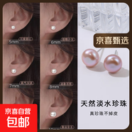 【999足銀】天然淡水珍珠耳釘扁圓饅頭純銀針耳環(huán)輕奢高級銀耳飾 紫色 天然淡水珍珠【9mm】一對