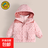 G.duck90絨小黃鴨兒童羽絨服男女童可拆卸大連帽潮流保暖三合一兩件套 粉色兩件套【羽絨內膽】 120 建議110-120cm