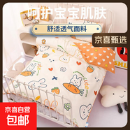 兒童全棉幼兒園被子三件套寶寶入園午睡專用六七件套嬰兒純棉被褥 梵赫-甜味兔兔 包裝/個