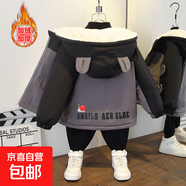 男女寶秋冬裝新款撞色火箭印花連帽外套男童加絨加厚棉服 蝸牛加絨外套黑色 120