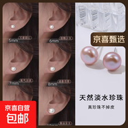 【999足銀】天然淡水珍珠耳釘扁圓饅頭純銀針耳環(huán)輕奢高級銀耳飾 紫色 天然淡水珍珠【10mm】一對
