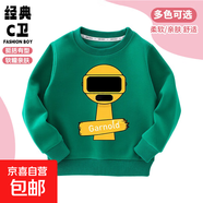 sprunki音樂節(jié)奏盒子周邊衣服兒童衛(wèi)衣男女童2025新款春秋上衣潮 463-75117-綠色  140 cm