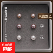 S999純銀針5A級天然淡水珍珠可刮粉高光防過敏通勤百搭饅頭女耳釘 淺紫 天然淡水珍珠【5mm】一對