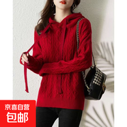連帽毛衣女寬松慵懶風(fēng)新款韓版復(fù)古麻花針織衫女顯瘦外套女 MF78 紅色 2XL