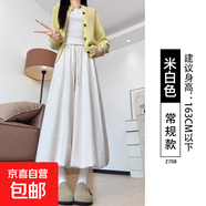 灰色花苞裙褲女2025新款秋季小個(gè)子高腰顯瘦燈籠褲休閑糯米闊腿褲 米白色-常規款 XL 131-145斤