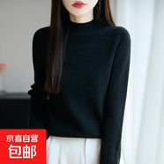 秋冬新款半高領(lǐng)打底衫女寬松內搭中領(lǐng)毛衣女打底長(cháng)袖亂坑針織衫潮 黑色-NJR-208-A20 黑色 M 90-110斤
